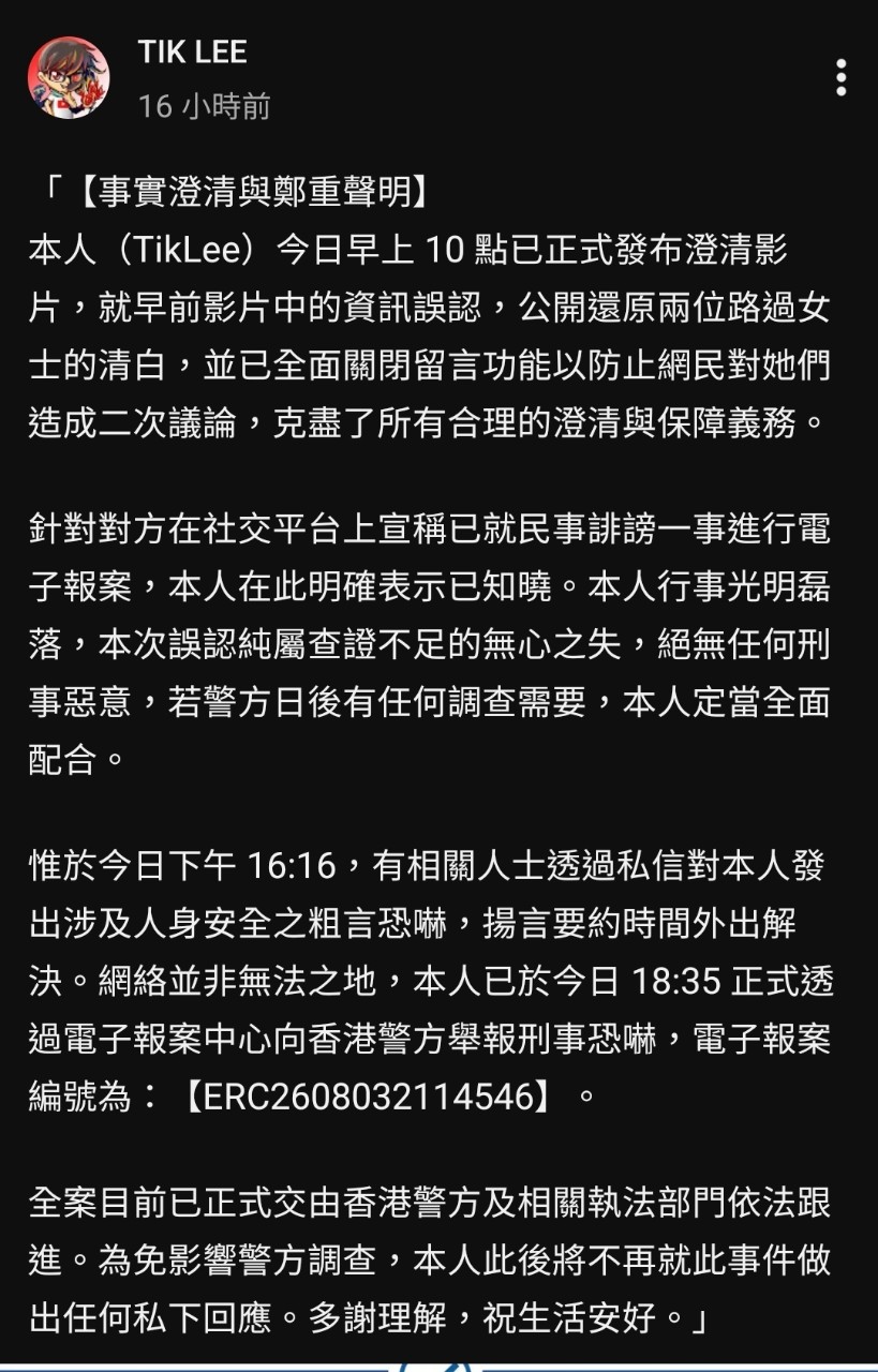 https://upload.hkgolden.media/comment/v0cw01uq.ywwrw5kfai5.wrucwdazw0i.ita.jpg