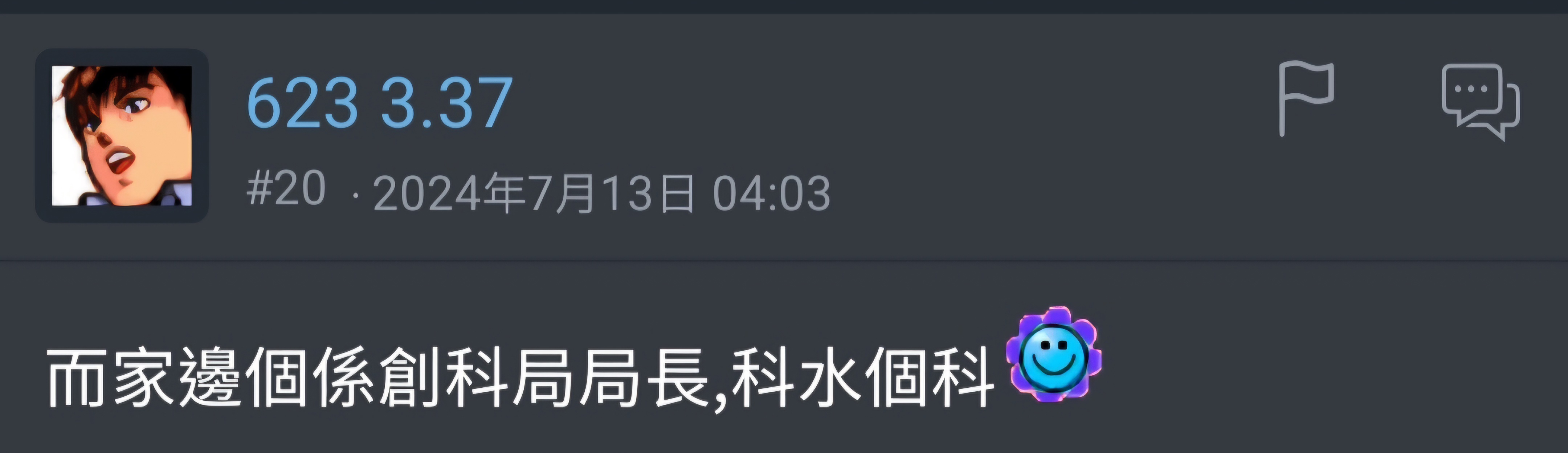 https://upload.hkgolden.media/comment/v13tskob.nqisfzpbn43.cb5cuaogaoh.xk3.jpg