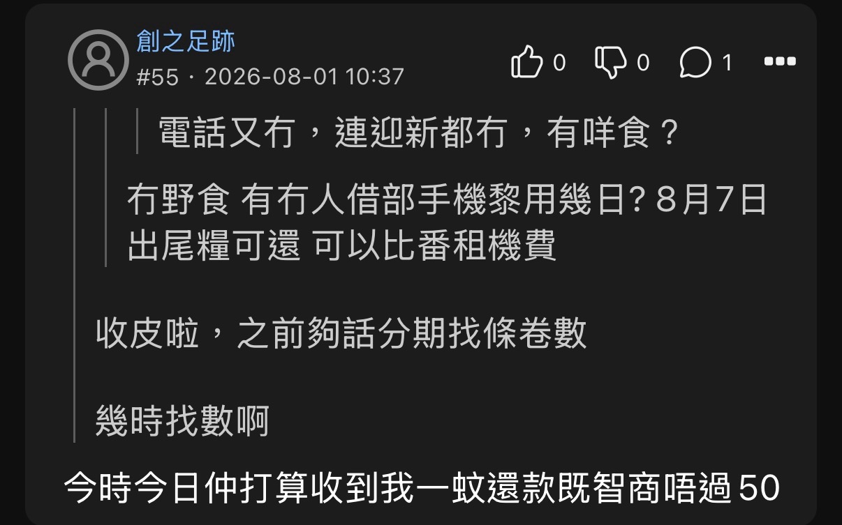 https://upload.hkgolden.media/comment/v1z0adjg.kzyiwccrmes.3ltiejyznpw.lyk.jpg