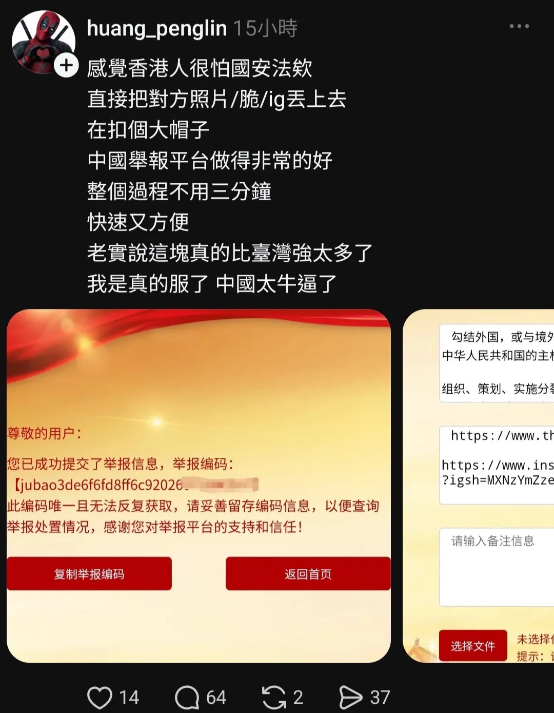 https://upload.hkgolden.media/comment/v2ocuynu.kf4roozp0t1.pxzgwptfa2z.ftx.jpg