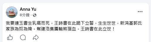 https://upload.hkgolden.media/comment/v3axzk4i.1nt3xn2sj5r.puqlcevg4nv.yfa.png