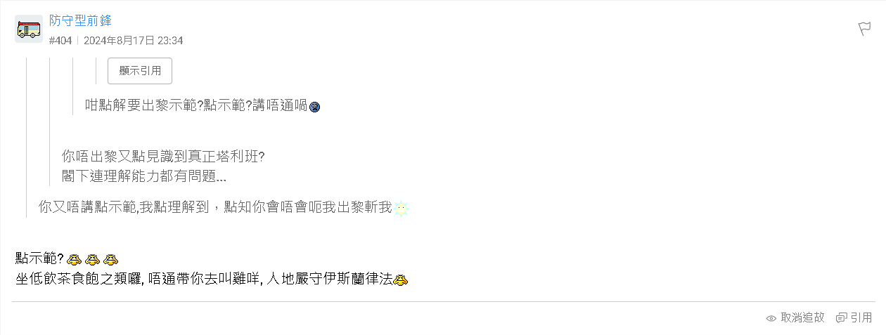 https://upload.hkgolden.media/comment/v43oav0t.3ctbjcaobbh.wngvfiuybw4.1mw.png