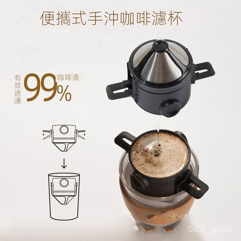 睇完日劇九条的大罪 劇中咖啡漏斗就想買同款 - 香港高登討論區