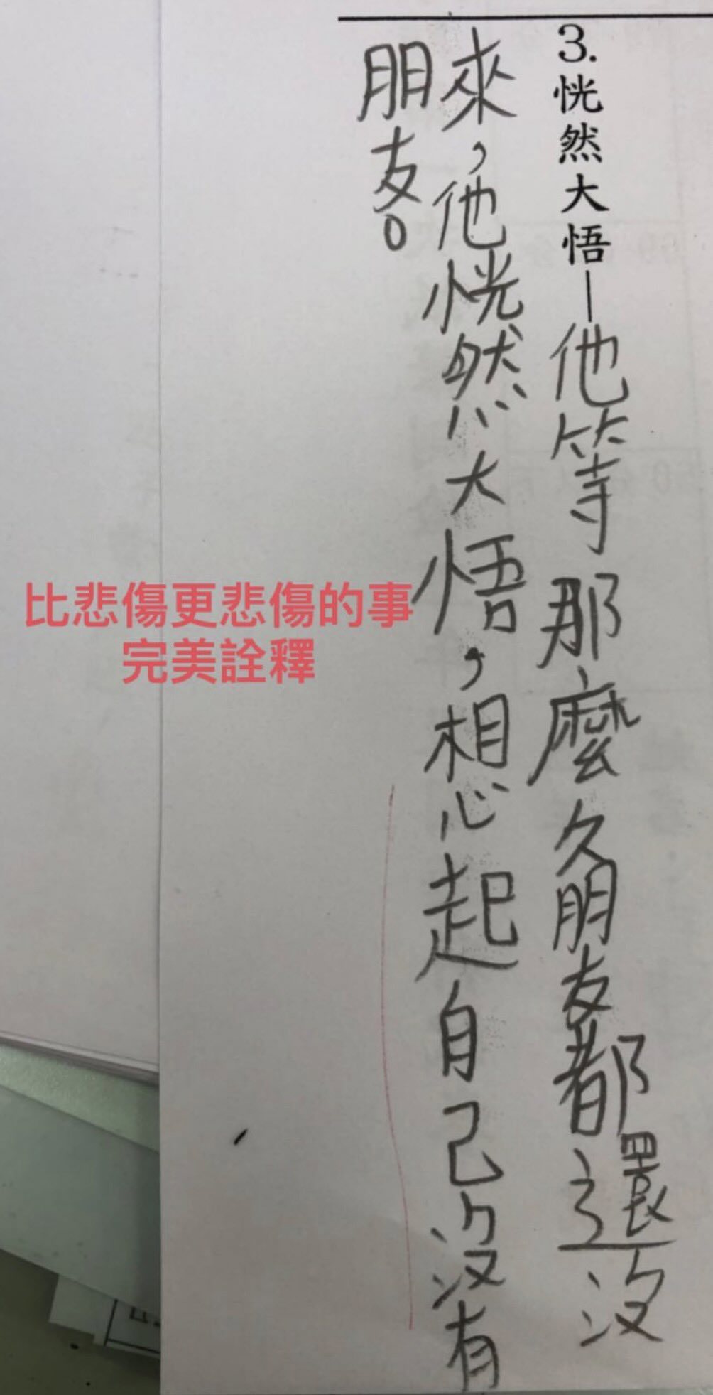 https://upload.hkgolden.media/comment/v5epgqlw.c0ylxis4svz.0whmm1svzhi.qal.jpg