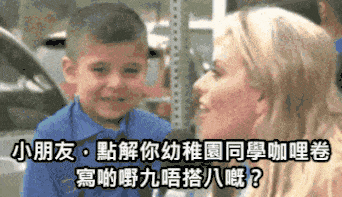 https://upload.hkgolden.media/comment/v5ucjkvl.yudwp5gbvws.xwwp34o4xh0.huu.gif