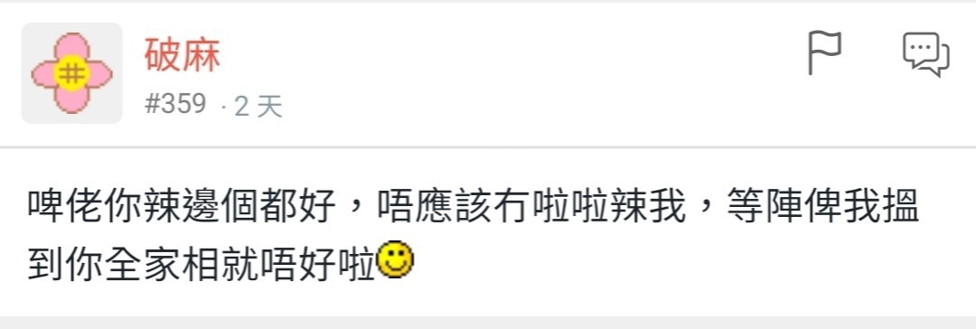 https://upload.hkgolden.media/comment/vb4fxozt.yso5ow0x5ef.u0mrkigemkx.xdh.jpg