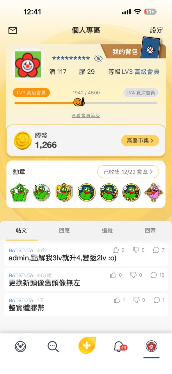 https://upload.hkgolden.media/comment/vbsqv0rx.l5y5hx10mri.a0t1qc3qrev.soc.jpg