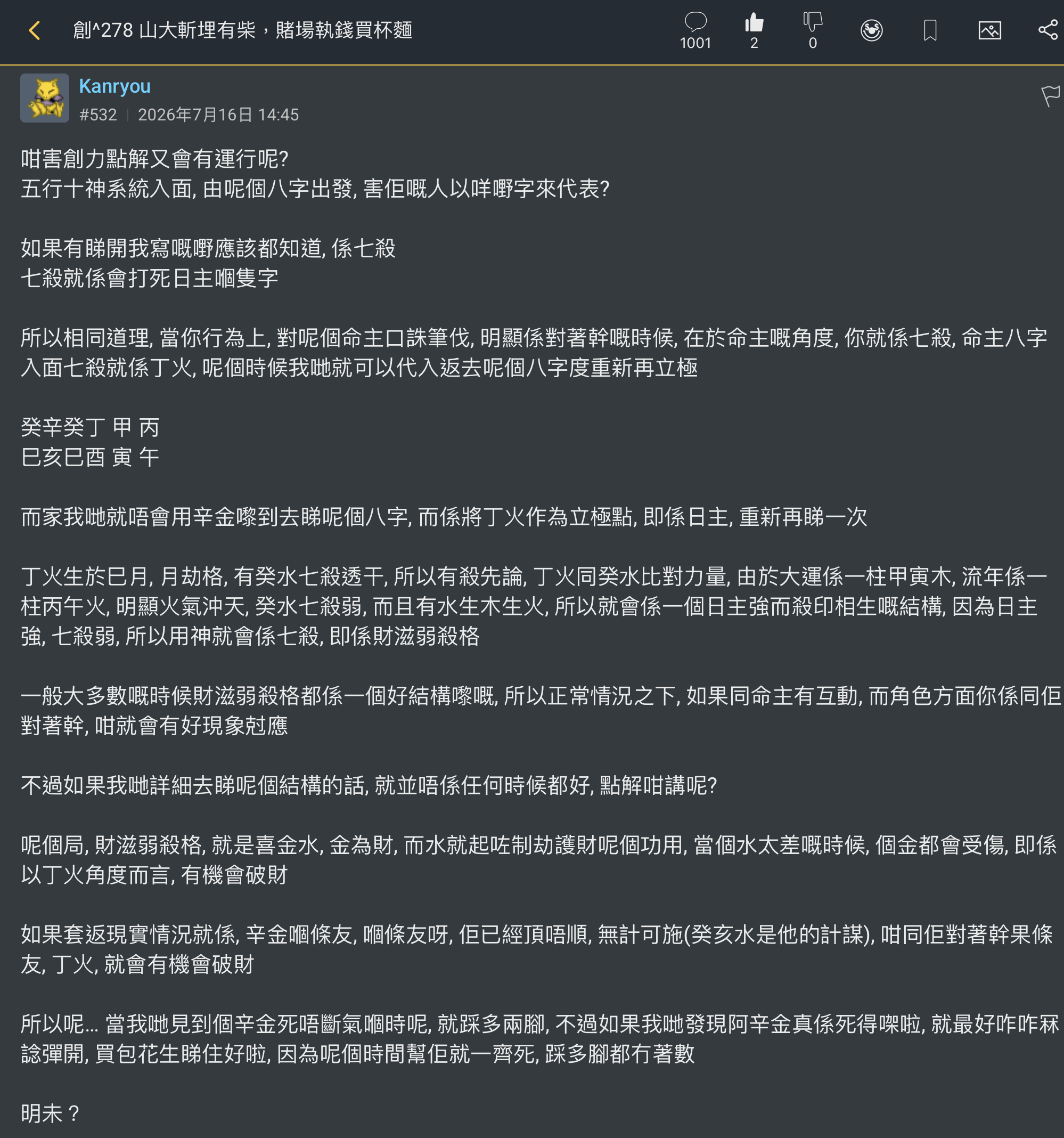 https://upload.hkgolden.media/comment/vcrpiqmx.3dpptbeidve.3svbsal45tq.c3j.png