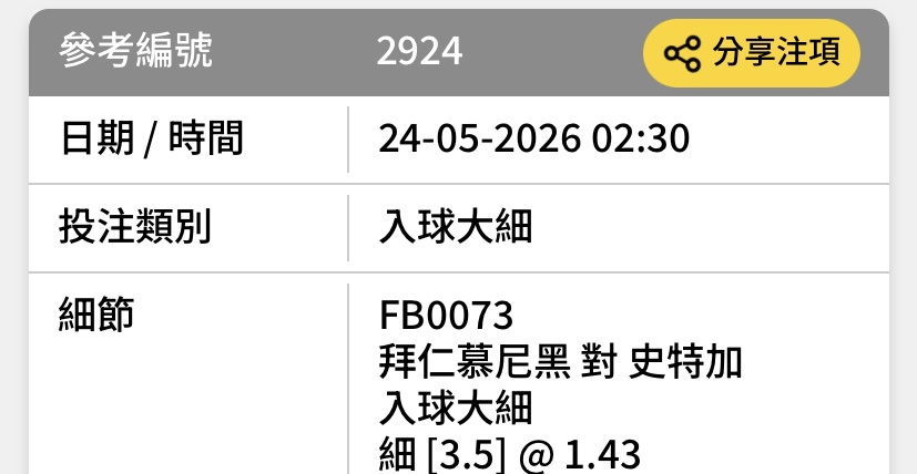 https://upload.hkgolden.media/comment/vcxyhvod.20pg5d2evgp.jyst0ebrpq0.rrh.jpg