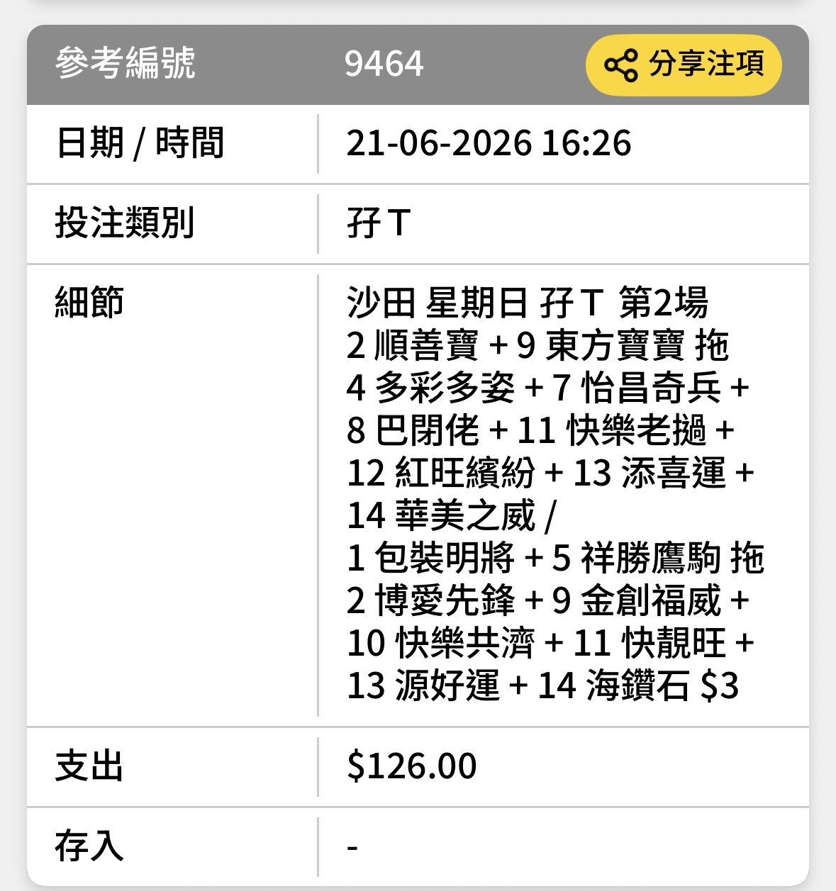 https://upload.hkgolden.media/comment/vdnjykvv.tjtookkaer5.zw1xp43m0fd.2pb.jpg