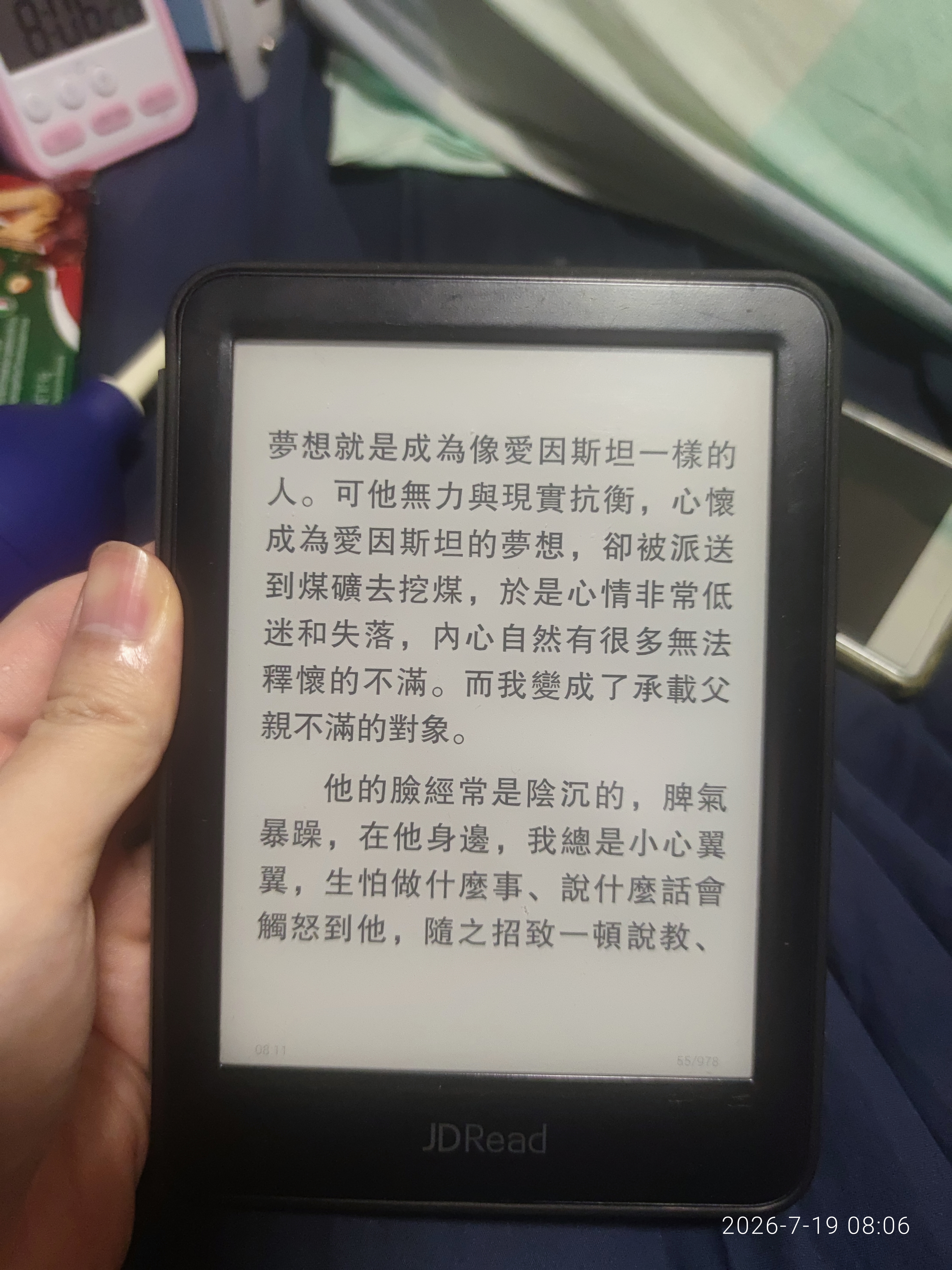 https://upload.hkgolden.media/comment/vef2kmcj.ow3du52fd1l.dqtd5yhswwu.ngg.jpg