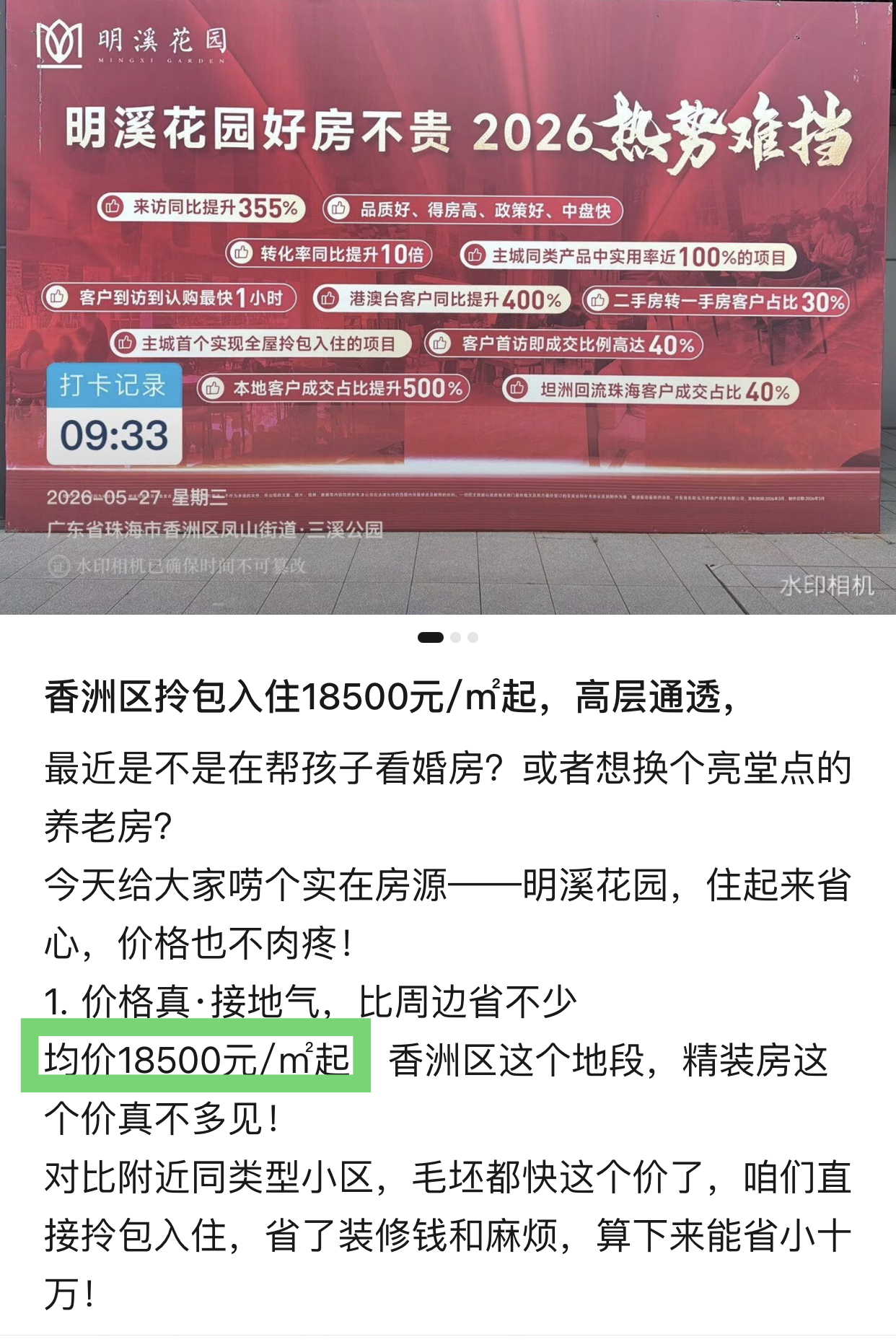 https://upload.hkgolden.media/comment/vej1yguf.1mvuloikhgl.flbs0dleu1j.dy0.jpg