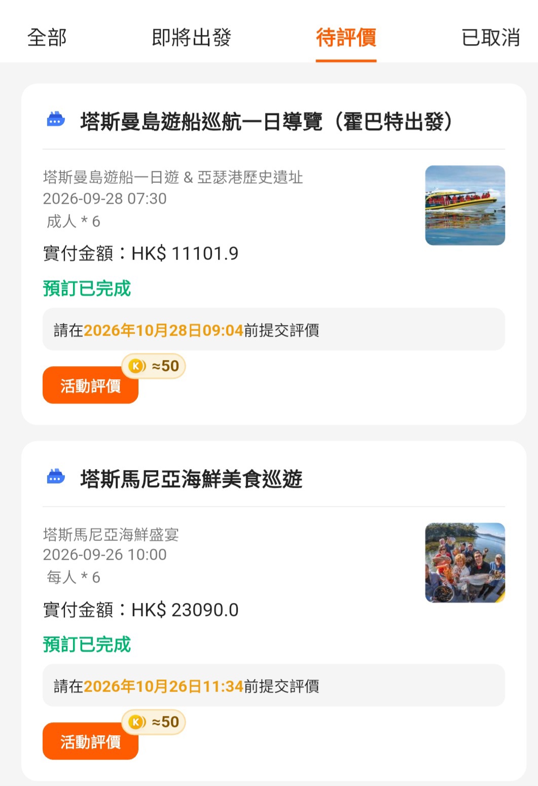 https://upload.hkgolden.media/comment/vfrs3ubt.z0gbovyoyld.s3mrsnazljd.cpk.jpg