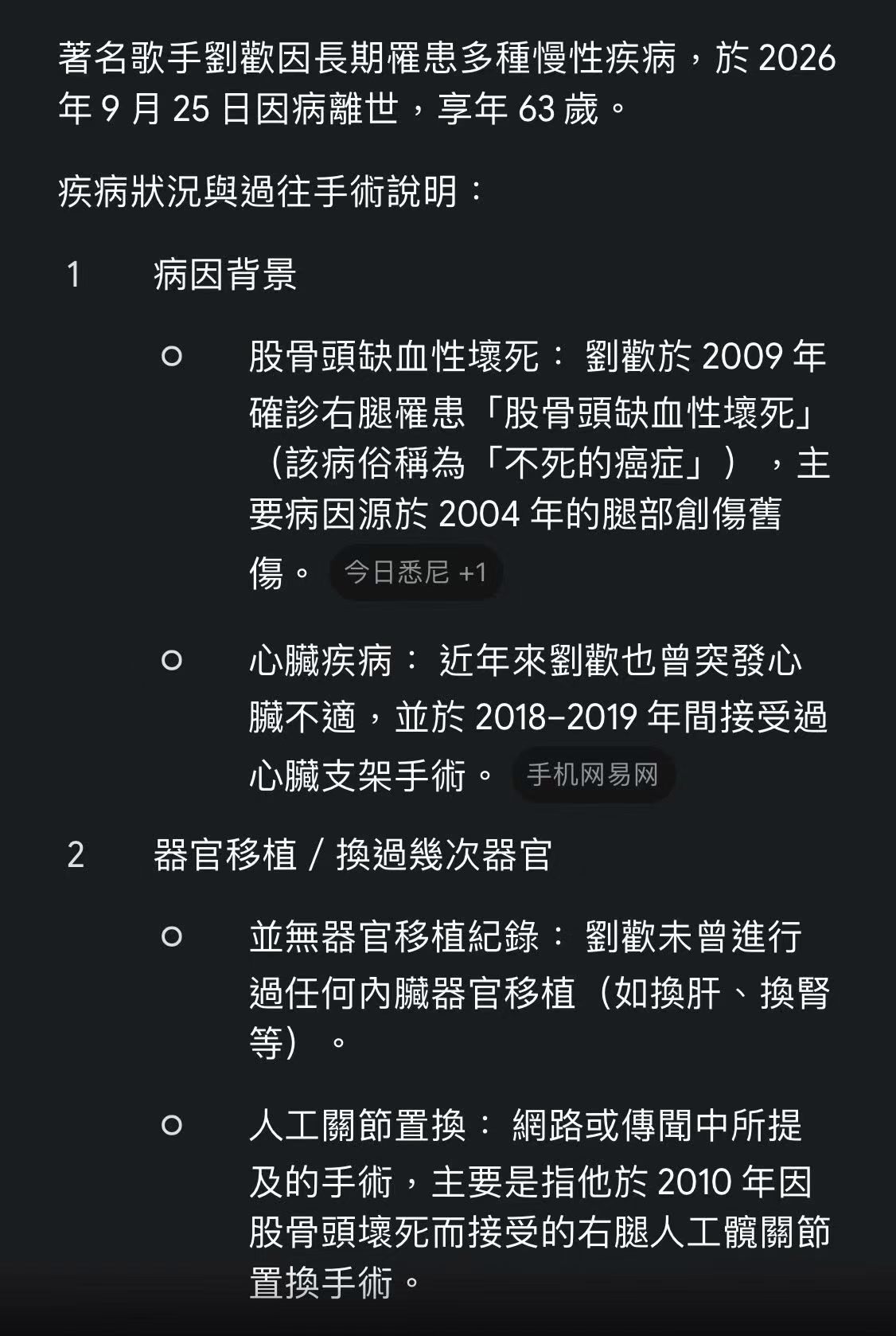 https://upload.hkgolden.media/comment/vh2tww2f.31wnz5mhvdk.phtwlq3hksa.hjy.jpg