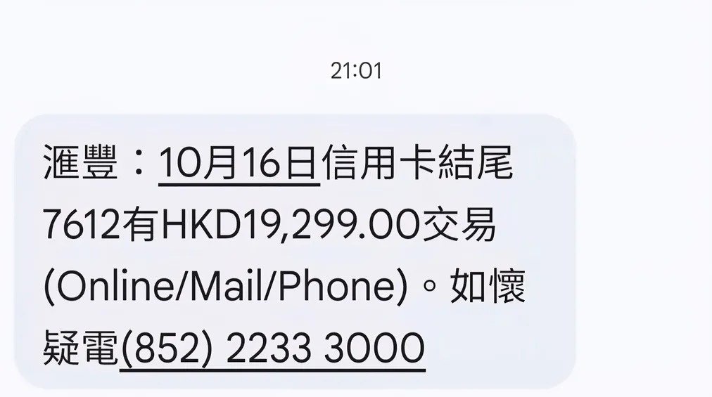 https://upload.hkgolden.media/comment/vhcedsce.nadzijrupjg.xxkuwasjupv.xbn.jpg