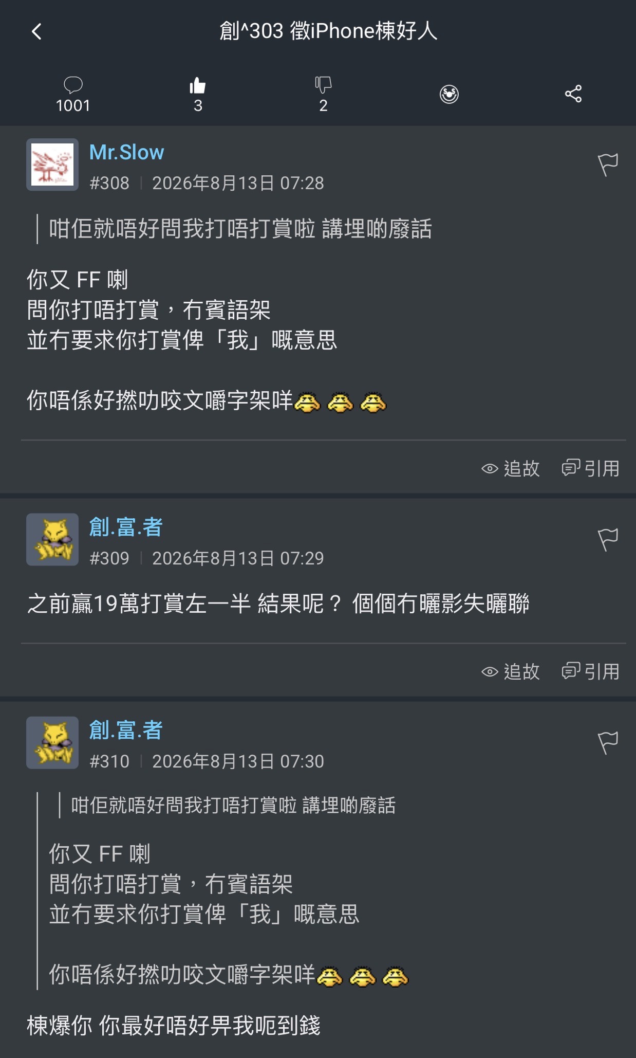 https://upload.hkgolden.media/comment/vhzmcxcu.rccrlipo0zw.jdc1zuvif0t.kut.jpg