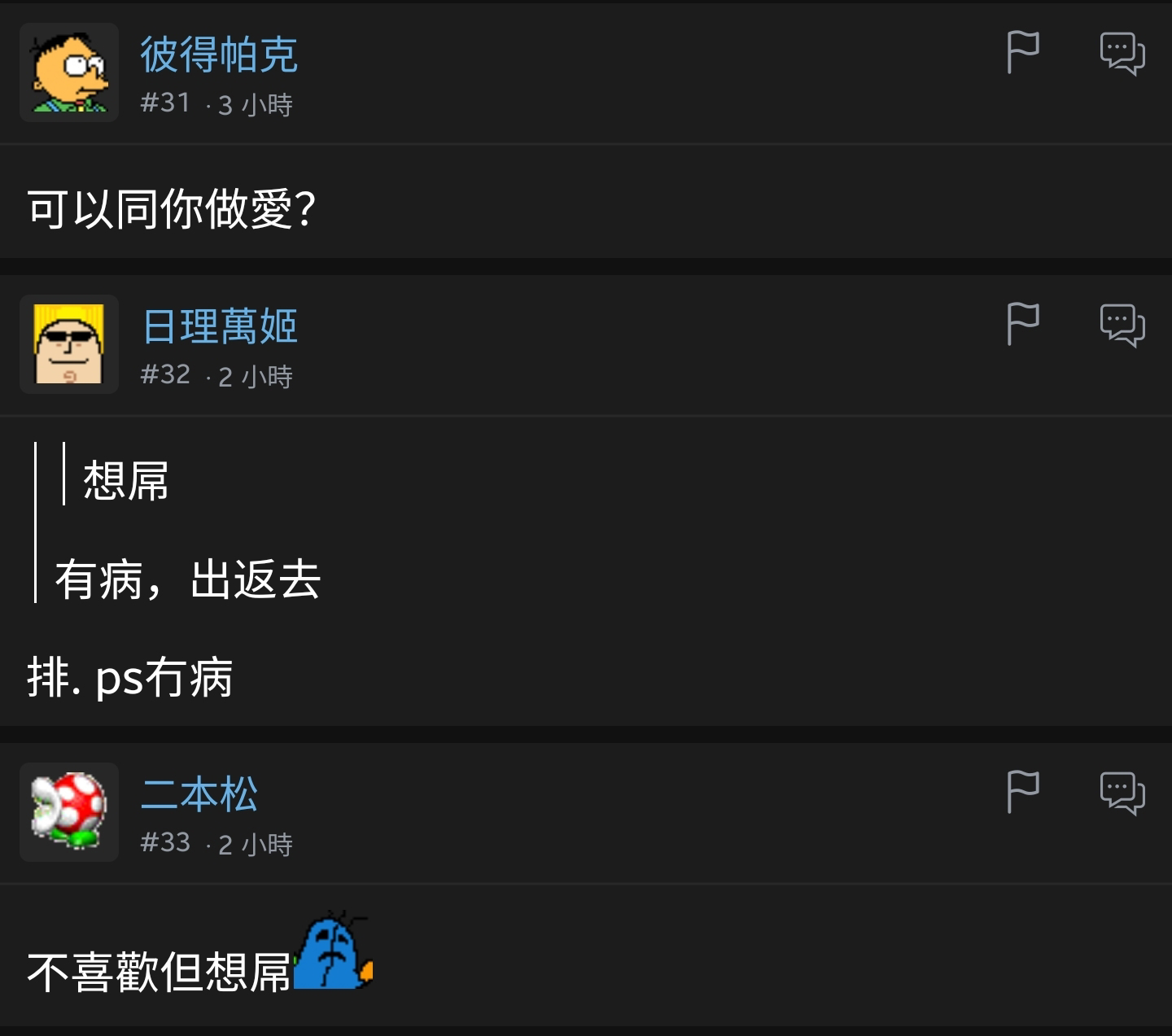 https://upload.hkgolden.media/comment/vi0c4u2k.fcoypobesjt.u0s5c5bl5zg.nk4.jpg
