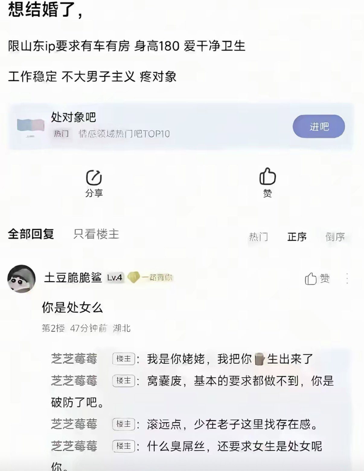 https://upload.hkgolden.media/comment/vjzl1h3g.dohbxfrfz3r.pfdrkp0f1vx.fds.jpg