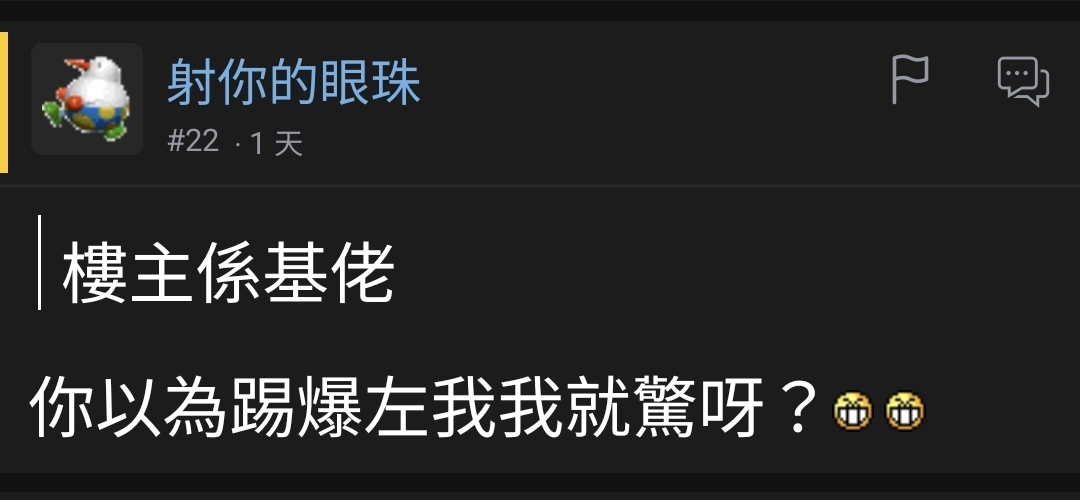 https://upload.hkgolden.media/comment/vklhkh0w.iy02r1ocmh1.h2z4eqqxknh.3k3.jpg