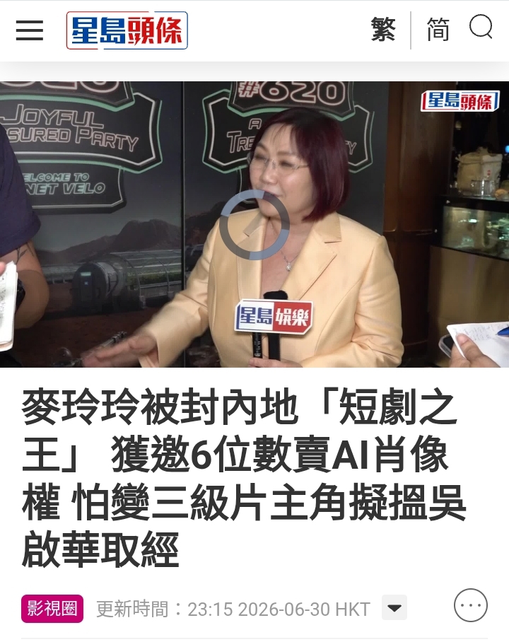 https://upload.hkgolden.media/comment/vkloii3b.33uhevj4ae5.gaofefljqlo.r31.jpg