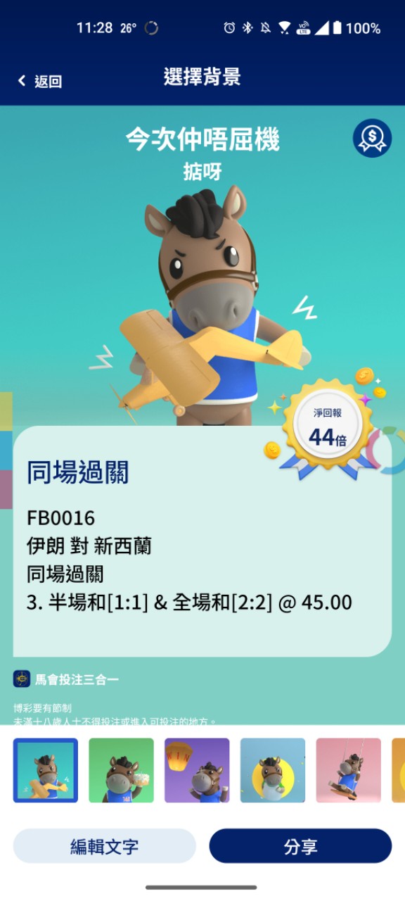 https://upload.hkgolden.media/comment/vl2lbdzd.hotqmyu2mxh.mjhuubf0w1w.2kz.jpg