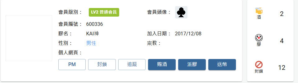 https://upload.hkgolden.media/comment/vm5i4olq.qmy001kvazv.jos3spxhygr.q1z.png