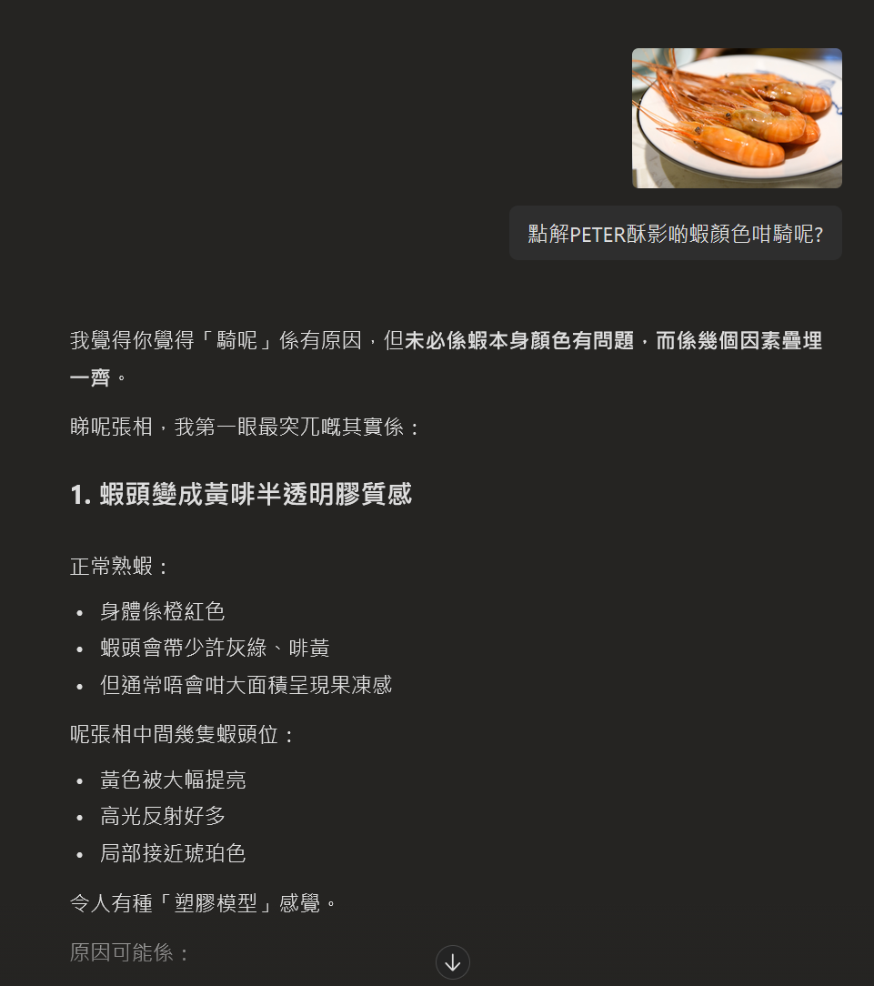 https://upload.hkgolden.media/comment/vmdemxys.pzeelkmgbuu.41obp3romzz.zfi.png