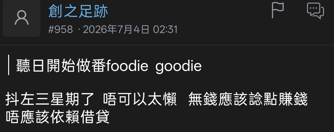 https://upload.hkgolden.media/comment/vnylkho3.p4po5vzhnoj.xegwkn5u2s3.xen.jpg