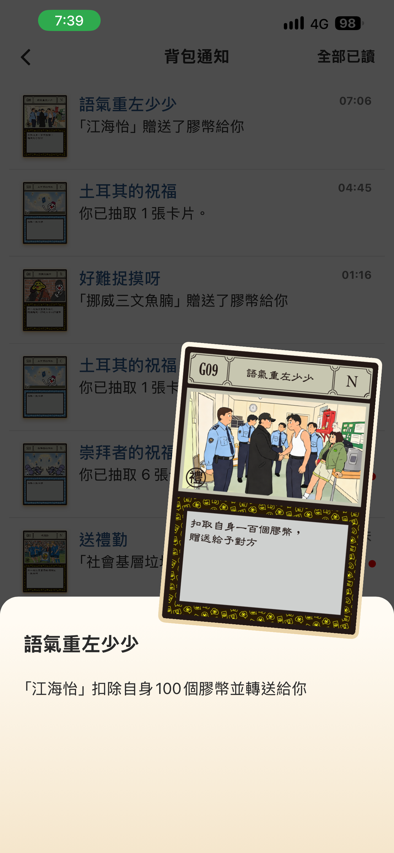 https://upload.hkgolden.media/comment/vo1jsapm.vltnxatk5c2.ritur2ulc2l.myv.png