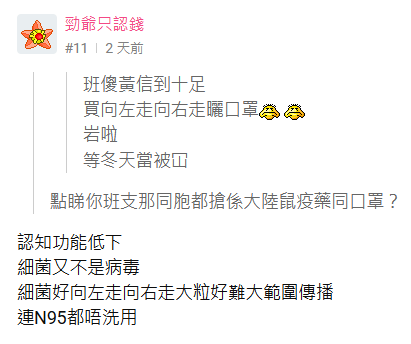 https://upload.hkgolden.media/comment/vo3fy1gg.wnzghgrvvv0.vfkhmt5tcjt.yut.png