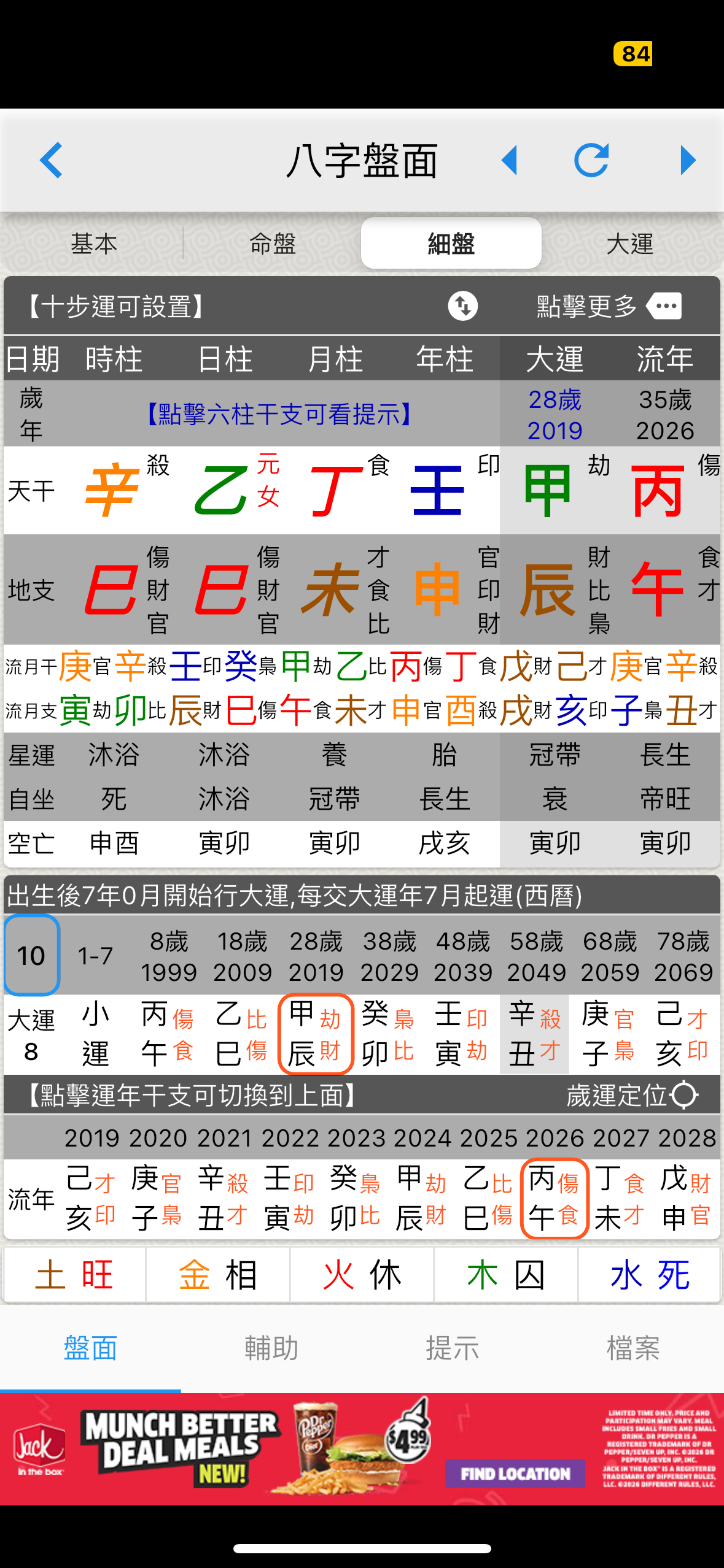 https://upload.hkgolden.media/comment/vobqtztt.ykgeq4e0a00.lg0zyi1bs3o.zei.png