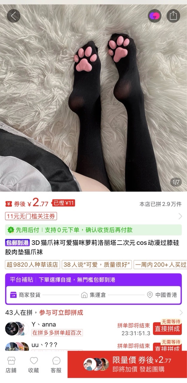 https://upload.hkgolden.media/comment/vpfxdypr.odcqw5xaym4.32eo4xt5fwj.x0p.jpg