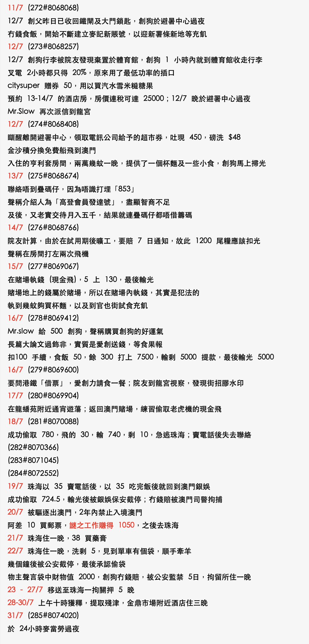 https://upload.hkgolden.media/comment/vpnlleqh.djx0ajnuq24.iumjmodywx3.plu.png