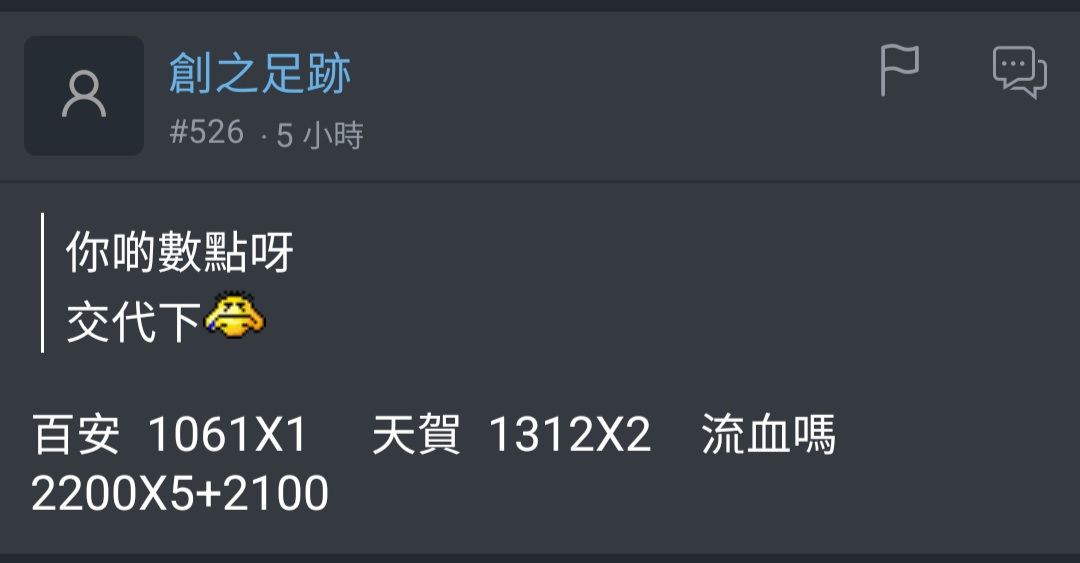 https://upload.hkgolden.media/comment/vqpqoy14.5rfe3jzkzg5.zpnmjkwzysl.bvj.jpg