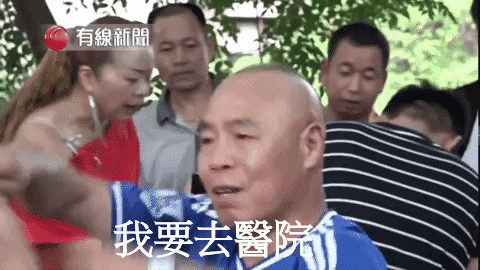 https://upload.hkgolden.media/comment/vqvig2ab.vftm43z5am3.lfgsggr2icp.1v1.gif
