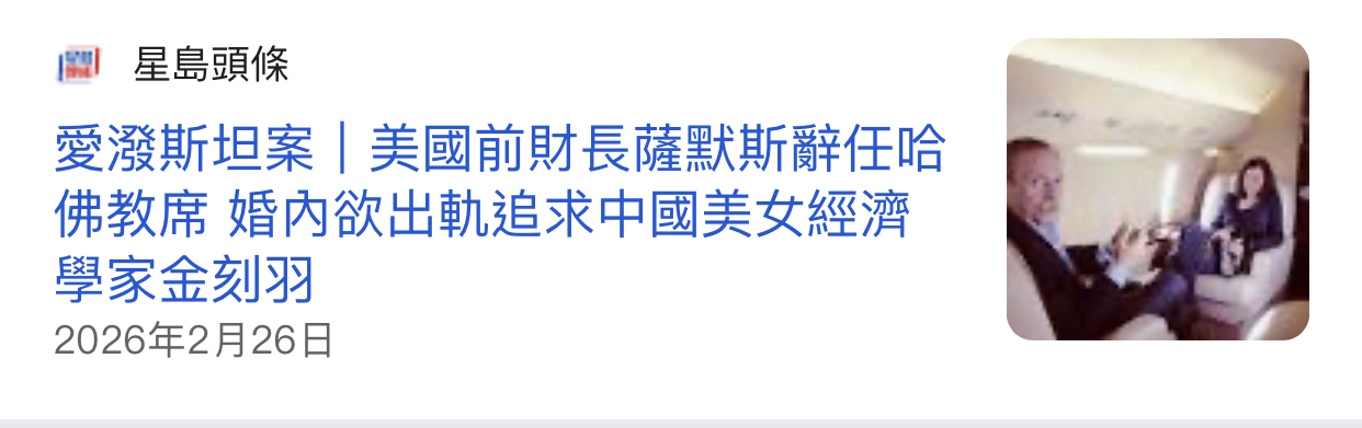 https://upload.hkgolden.media/comment/vrfv1dv2.ibqksjvlgbt.h3xi51w5fk5.1ts.jpg