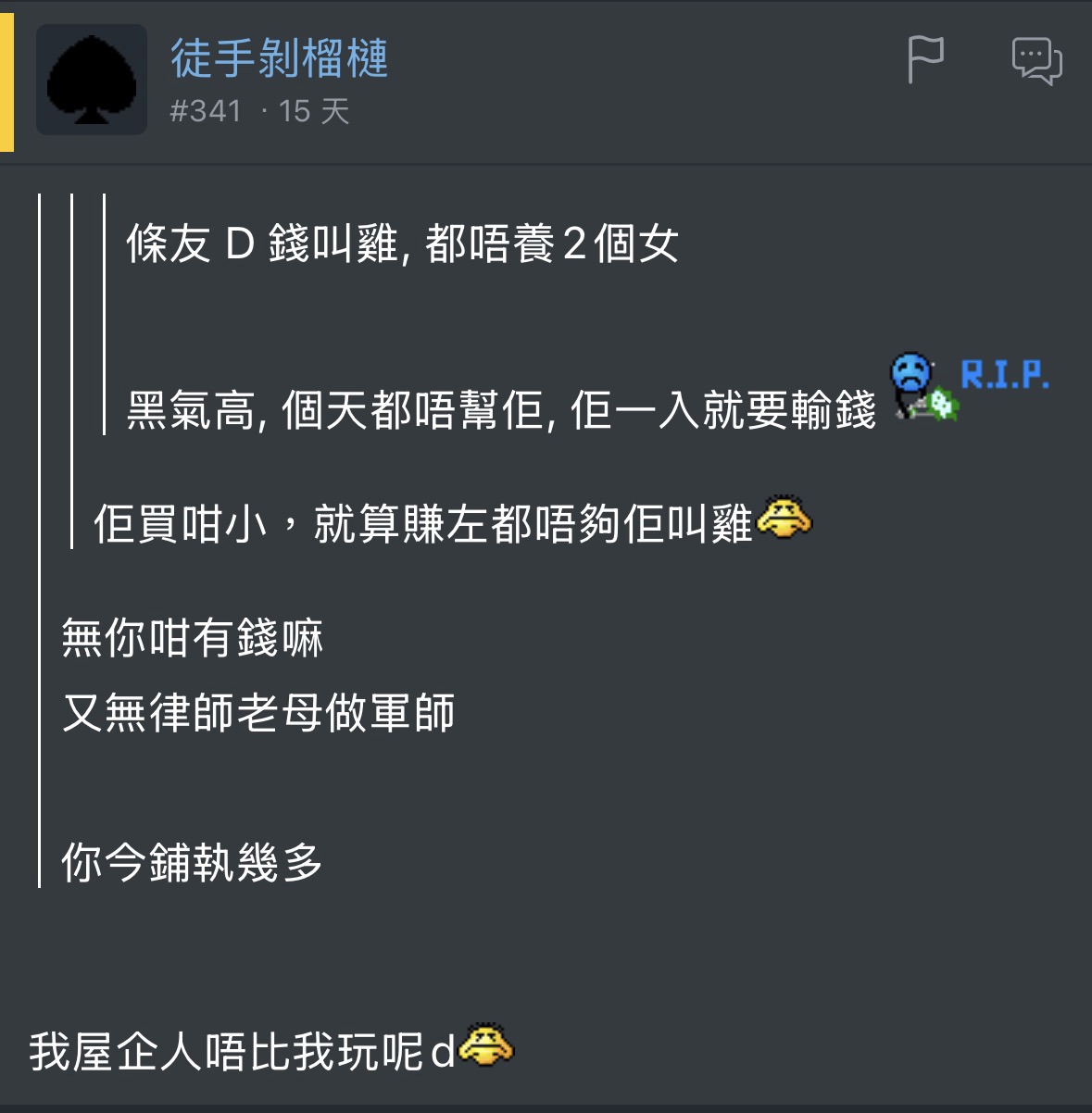 https://upload.hkgolden.media/comment/vrzngxjq.fn5k2ixwb55.p3dvjhgbbqc.l13.jpg