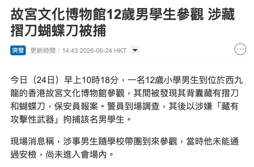 https://upload.hkgolden.media/comment/vsghgnll.ccfflir2bmq.do0zm5ehmcr.sqg.jpg