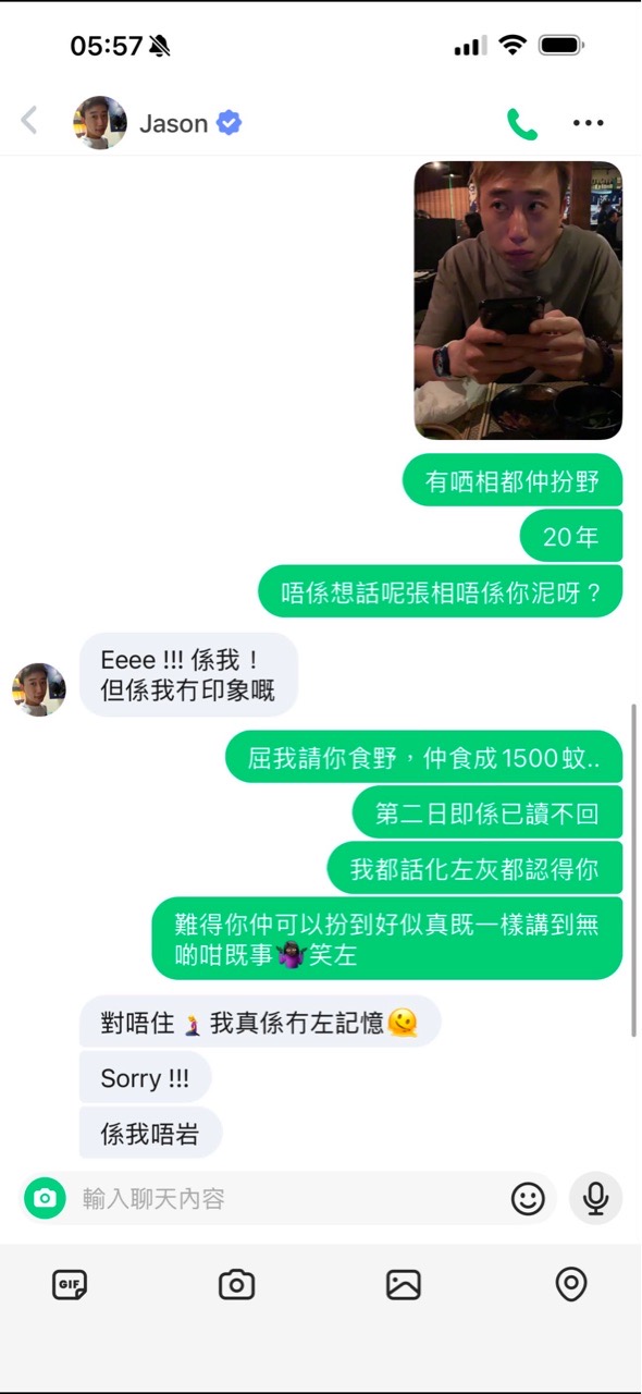 https://upload.hkgolden.media/comment/vsq2mldm.mm1cnr2sz5w.qv1bu25qroq.jqz.jpg