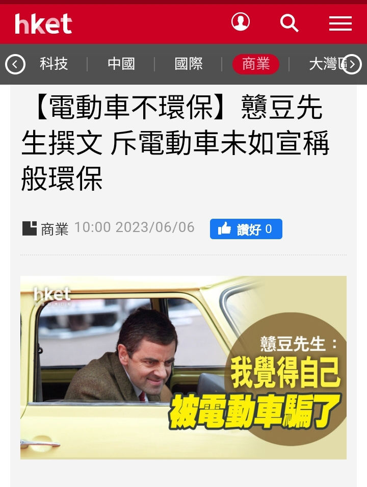 https://upload.hkgolden.media/comment/vstjclio.dtqjw1sct4w.knort0eu4td.5rj.jpg