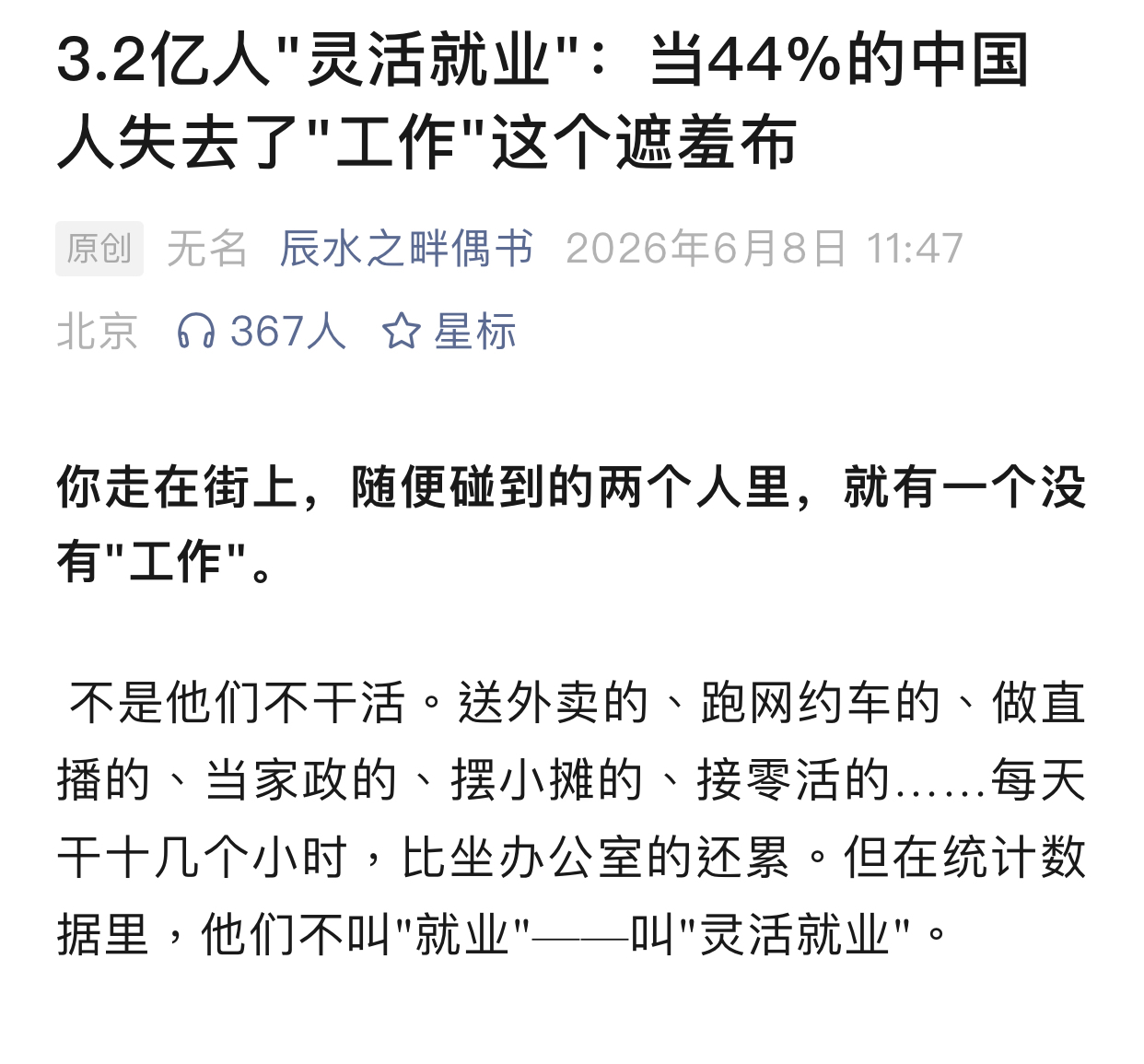 https://upload.hkgolden.media/comment/vti1ccda.0mlb1z3y5ow.lfr342aszwp.fb5.jpg