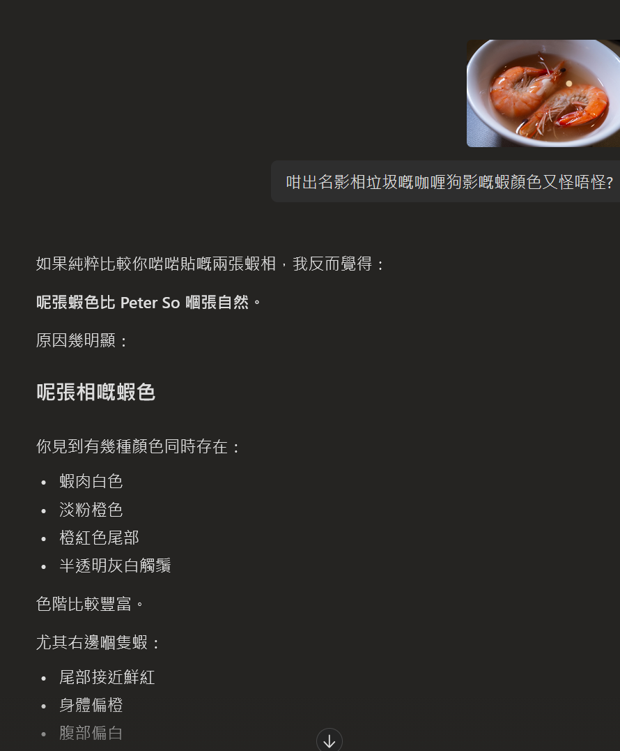 https://upload.hkgolden.media/comment/vvfrs4si.ehadq41daqr.ntxpsyp4tna.eyz.png