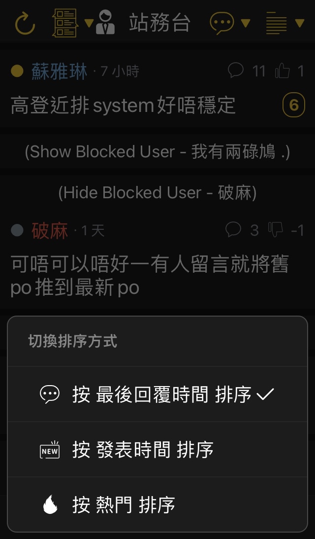 https://upload.hkgolden.media/comment/vwb021eu.5w0ivxhqxlu.3xerot4j442.l51.jpg