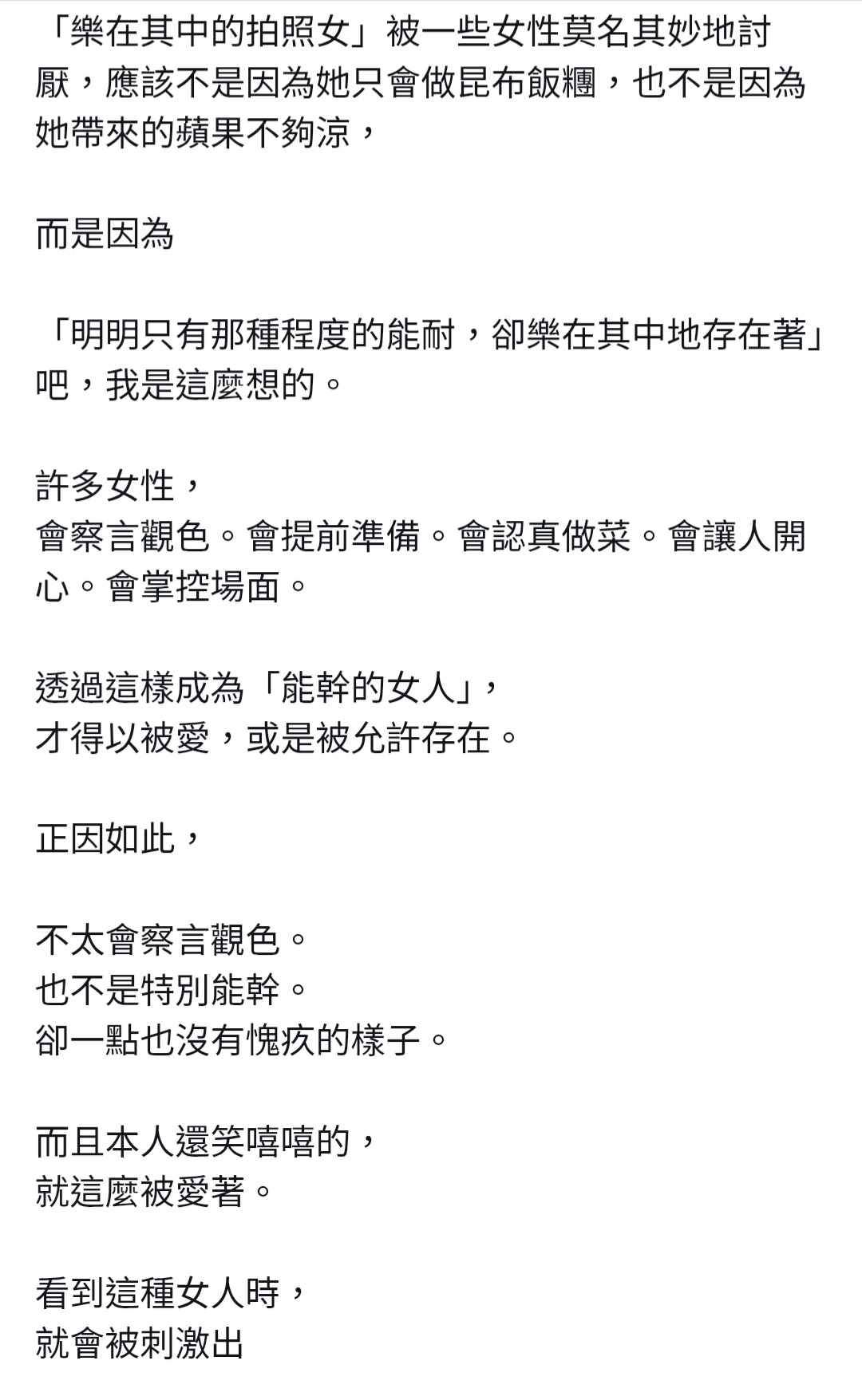 https://upload.hkgolden.media/comment/vx1toqus.vyoxfcil3rx.2524bq0ykpt.woz.png