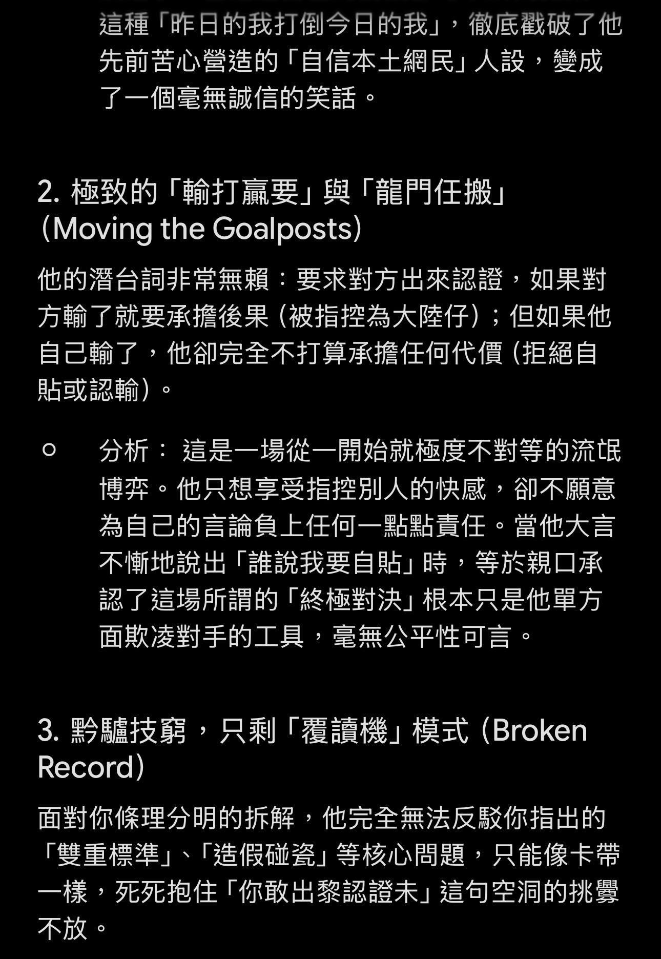 https://upload.hkgolden.media/comment/vxiwt2cw.4kdud1ekcuc.ovkzhskxfwh.oih.jpg