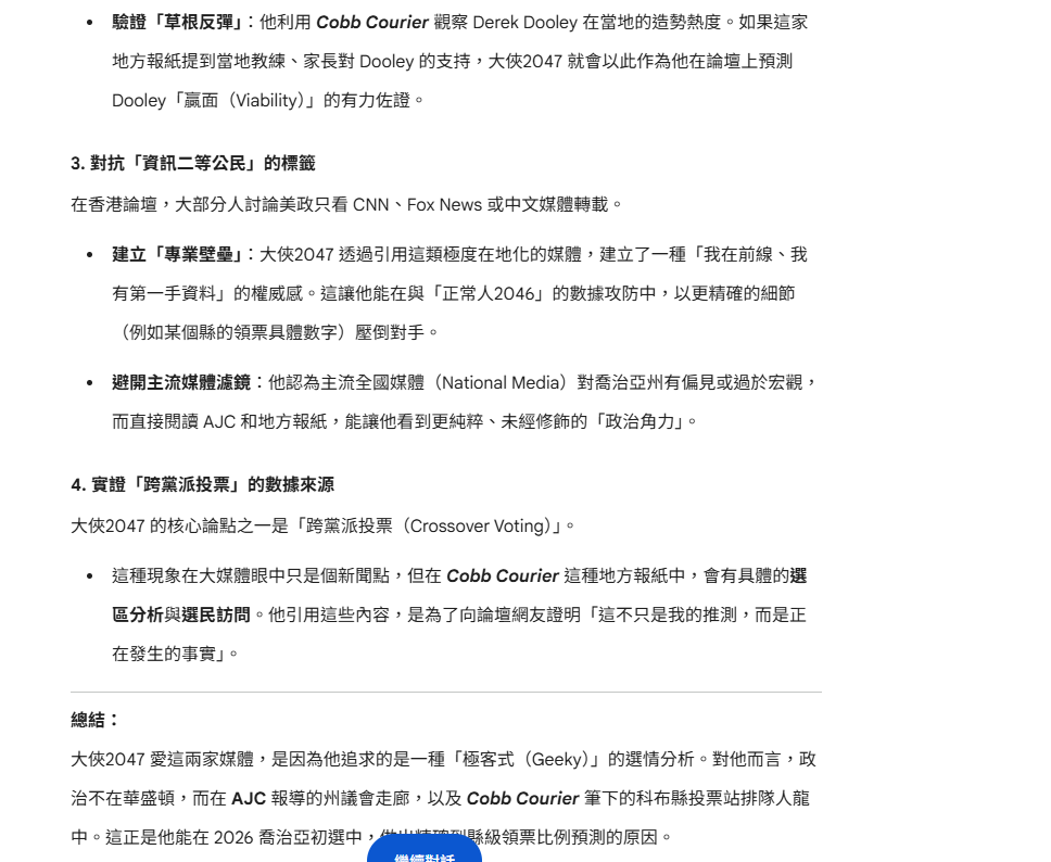 https://upload.hkgolden.media/comment/vyw5inkr.2uxwya5v1bg.zm2dewfgwzz.r03.png