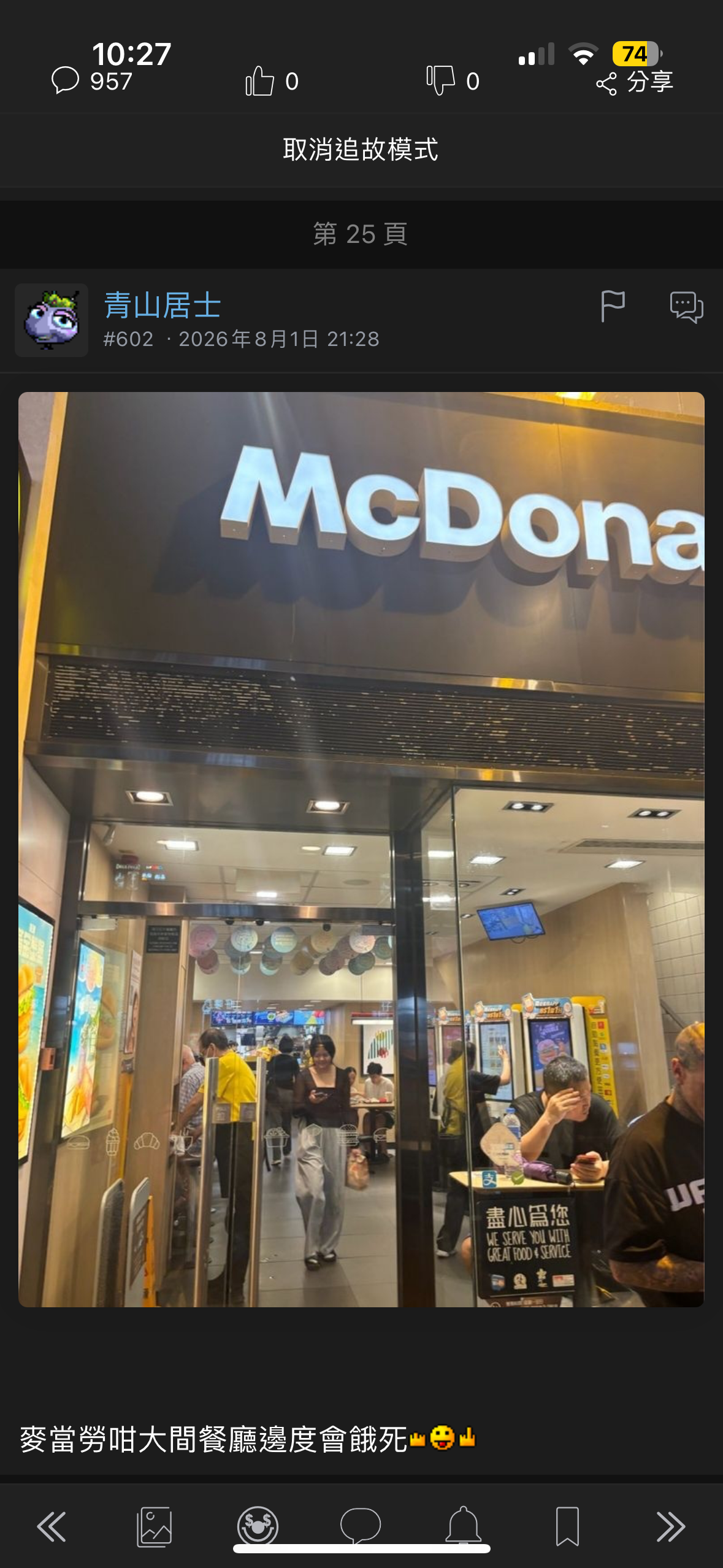 https://upload.hkgolden.media/comment/vzfzrs2i.52seblg33yr.00pizqyc1y5.gfh.png