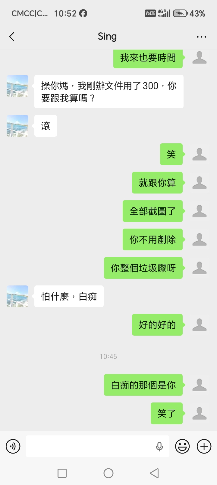 https://upload.hkgolden.media/comment/vzi3gbd2.4htvtuxir1w.5mcjm5xopgp.wzi.jpg