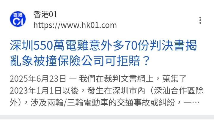 https://upload.hkgolden.media/comment/vzixxebj.ecfjdnvcwud.hmiimv052cz.bne.jpg