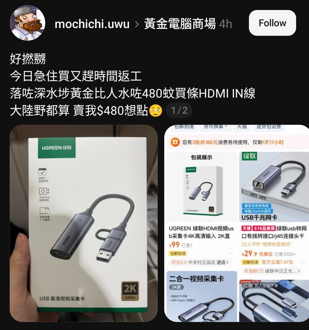 https://upload.hkgolden.media/comment/w0mdisge.nycgdvx1ug5.rhpyqcl5lch.qce.jpg